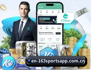网易体育 APP 深度功能